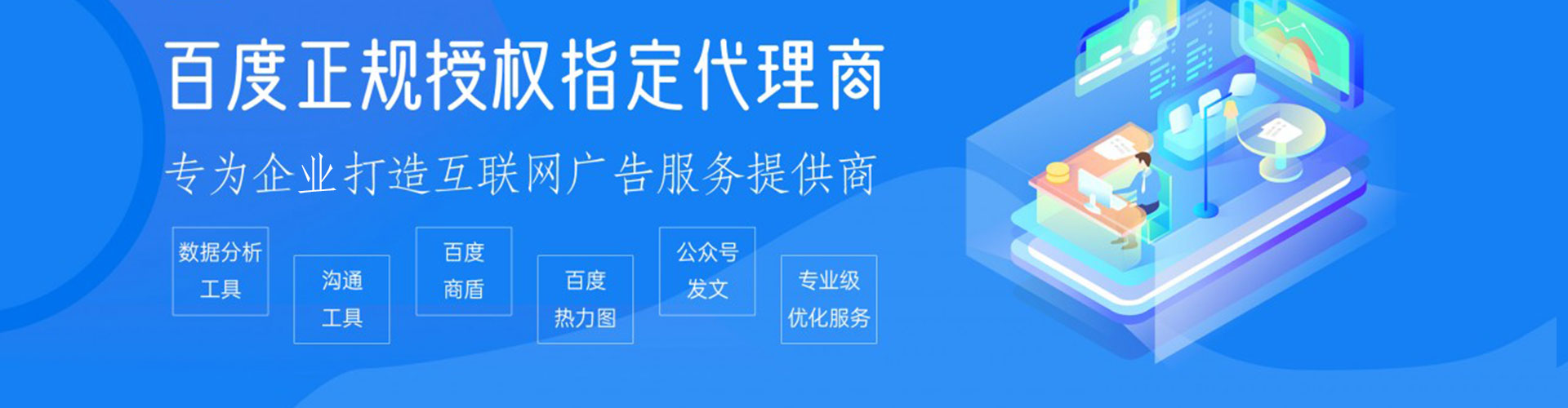 建邺如何做sem