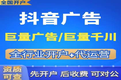 百度广告计费模式案例分析