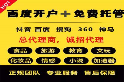 百度地图运营推广：一例到多例的转化