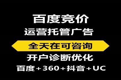 百度竞价推广的创意与执行：一家医疗机构的转化率提升之路