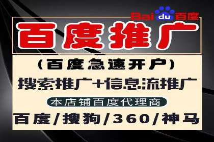 短视频平台的信息流广告运营全解析