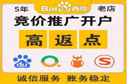 百度信息流开户全攻略：从案例中学习技巧