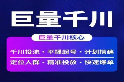百度竞价账户托管实战：如何提高点击率